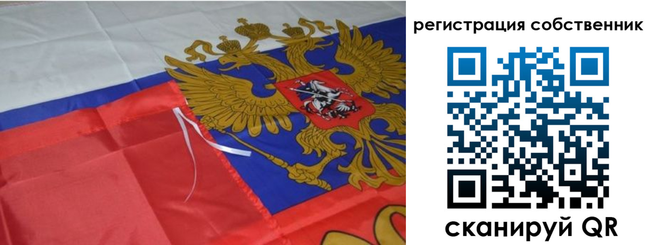 прописка законно в Сыктывкаре