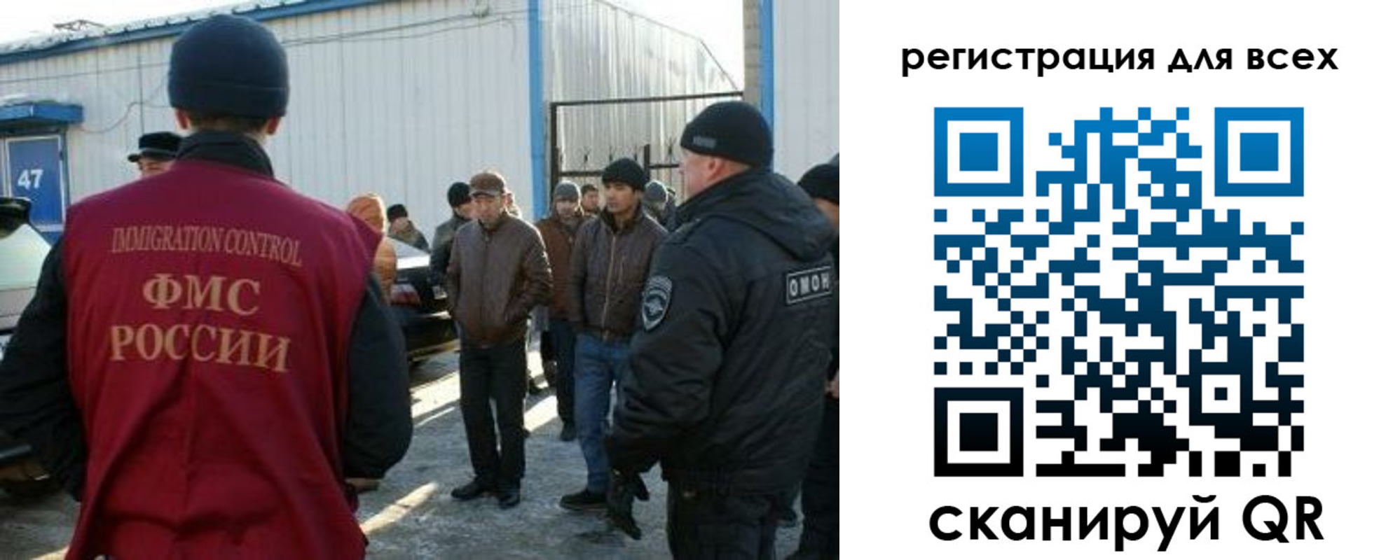 где прописаться в Сыктывкаре