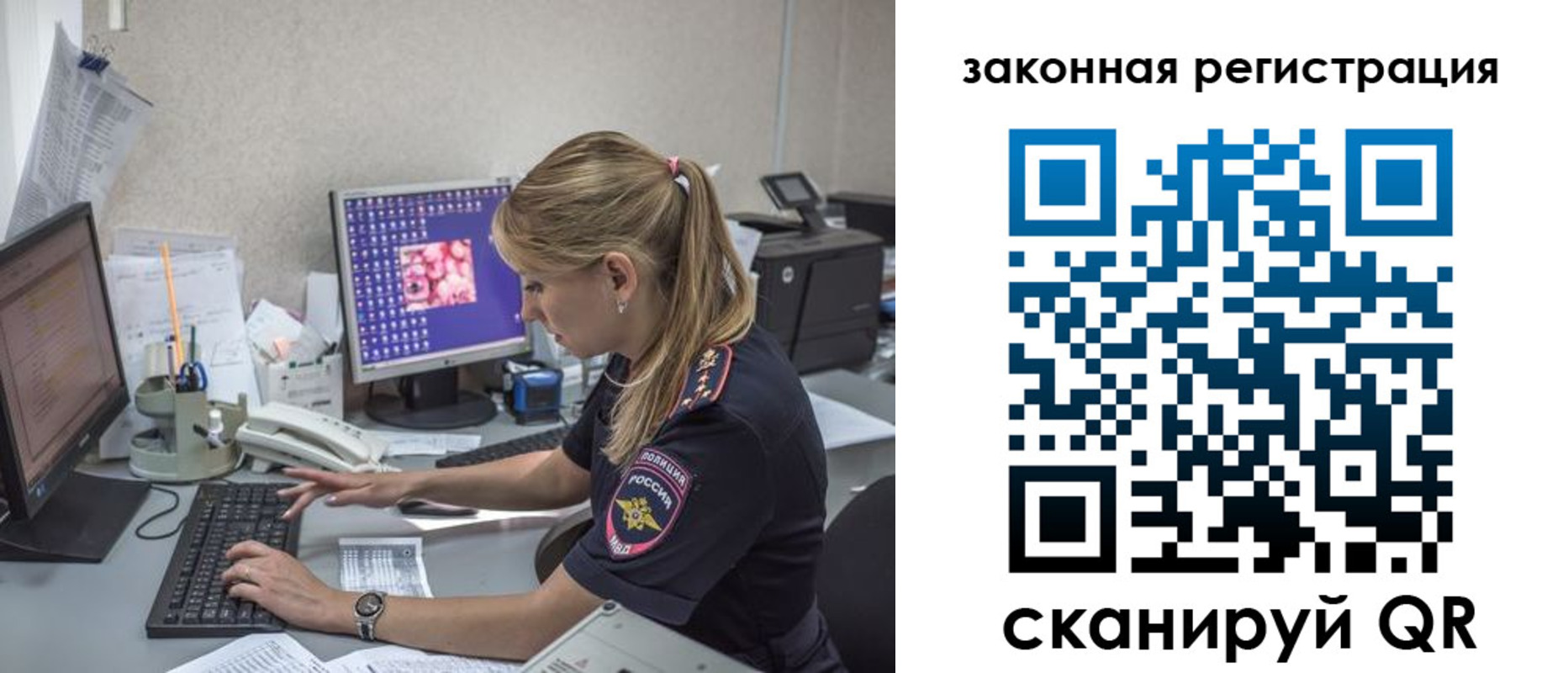 регистрация для дет. сада в Сыктывкаре