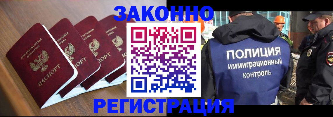 регистрация для школы в Сыктывкаре