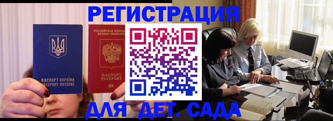 пропишу в квартире в Сыктывкаре