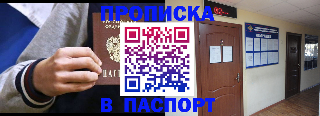 регистрация для дет. сада в Сыктывкаре