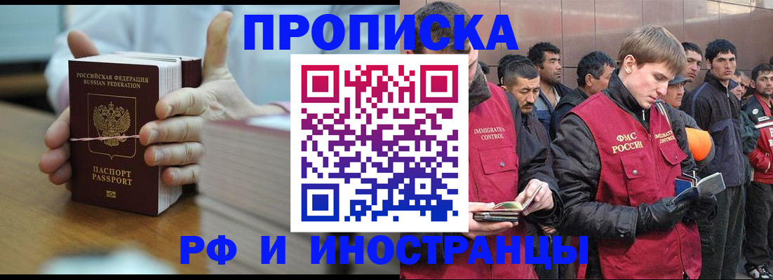 регистрация для дет. сада в Сыктывкаре